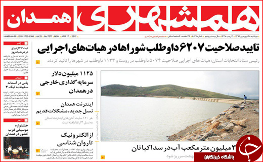 از برخورد قضایی با تخلفات انتخاباتی تا انقلاب دوم نفتی