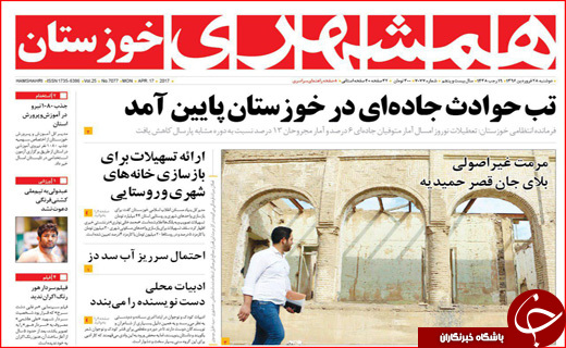 از برخورد قضایی با تخلفات انتخاباتی تا انقلاب دوم نفتی