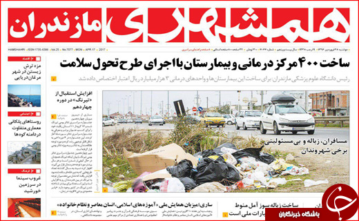 از برخورد قضایی با تخلفات انتخاباتی تا انقلاب دوم نفتی