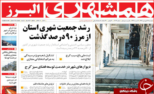 از برخورد قضایی با تخلفات انتخاباتی تا انقلاب دوم نفتی