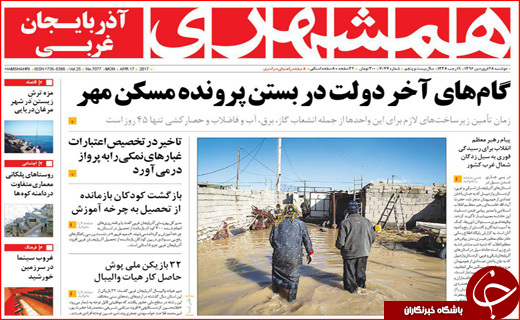 از برخورد قضایی با تخلفات انتخاباتی تا انقلاب دوم نفتی