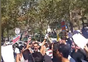 تجمع مالباختگان مؤسسه اعتباری آرمان مقابل بانک مرکزی + فیلم