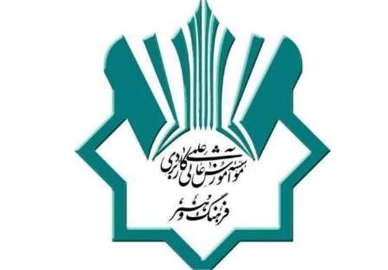 جذب ٢٥٠ دانشجو در مرکز علمی ـ کاربردی فرهنگ و هنر همدان