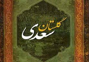 حضور دانش آموزان جهرمی در جشنواره گلستان خوانی