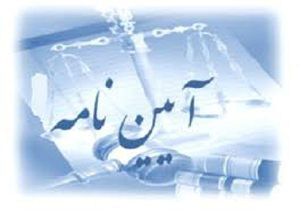 آیین نامه تقویت مدارس در هیئت دولت