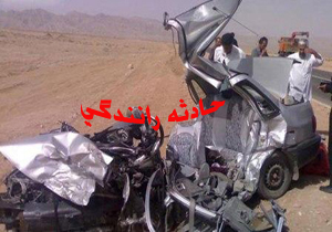 از