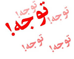 مسابقات موتورسواری و اتومبیلرانی شهداد کنسل شد
