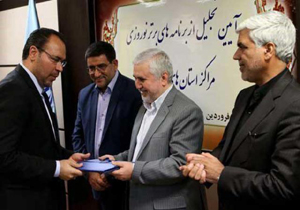 مرکز مازندران، صدای برتر ملی