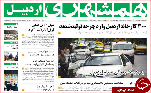 از راه اندازی قطار قم _ کربلا تا نوبرانه ای با طعم گرانی