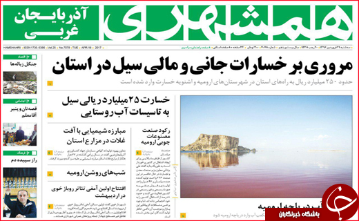 از راه اندازی قطار قم _ کربلا تا نوبرانه ای با طعم گرانی