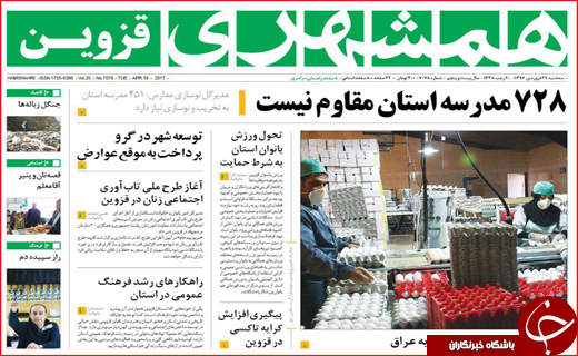از راه اندازی قطار قم _ کربلا تا نوبرانه ای با طعم گرانی
