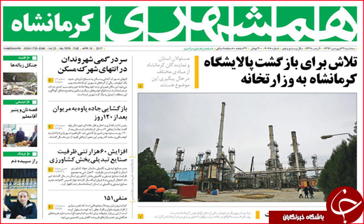 از راه اندازی قطار قم _ کربلا تا نوبرانه ای با طعم گرانی