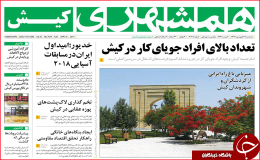 از راه اندازی قطار قم _ کربلا تا نوبرانه ای با طعم گرانی