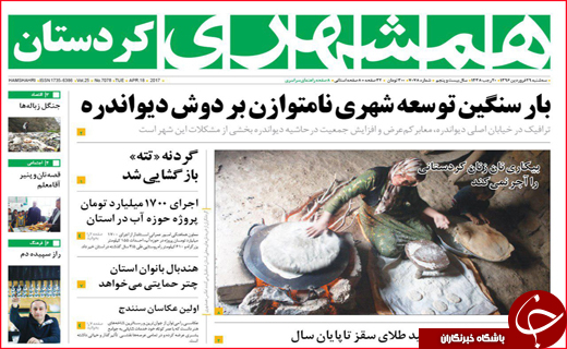 از راه اندازی قطار قم _ کربلا تا نوبرانه ای با طعم گرانی