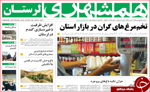 از راه اندازی قطار قم _ کربلا تا نوبرانه ای با طعم گرانی