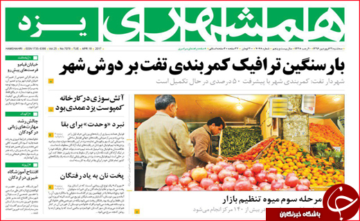از راه اندازی قطار قم _ کربلا تا نوبرانه ای با طعم گرانی