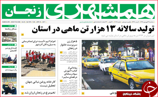 از راه اندازی قطار قم _ کربلا تا نوبرانه ای با طعم گرانی