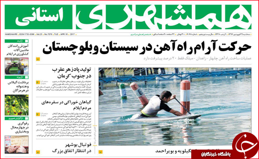 از راه اندازی قطار قم _ کربلا تا نوبرانه ای با طعم گرانی