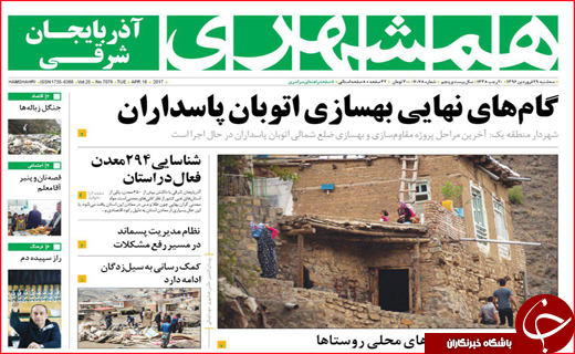 از راه اندازی قطار قم _ کربلا تا نوبرانه ای با طعم گرانی