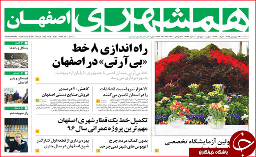 از راه اندازی قطار قم _ کربلا تا نوبرانه ای با طعم گرانی