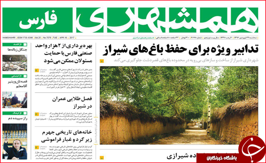 از راه اندازی قطار قم _ کربلا تا نوبرانه ای با طعم گرانی