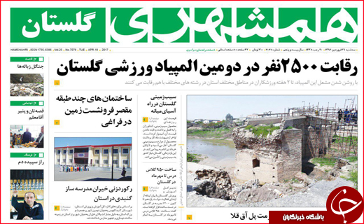 از راه اندازی قطار قم _ کربلا تا نوبرانه ای با طعم گرانی