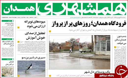 از راه اندازی قطار قم _ کربلا تا نوبرانه ای با طعم گرانی