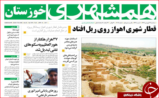 از راه اندازی قطار قم _ کربلا تا نوبرانه ای با طعم گرانی