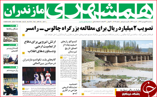 از راه اندازی قطار قم _ کربلا تا نوبرانه ای با طعم گرانی