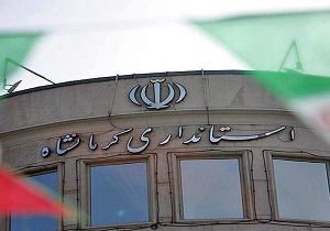 اجرای سهمیه صادرات سوخت مرزنشینان کرمانشاه به زودی