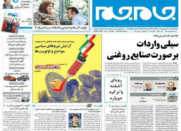 از مسئولی که بد عهدی آمریکا را پیش بینی نکرده بود  تا سیلی واردات بر صورت صنایع روغنی