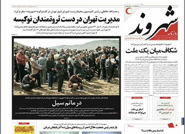 از مسئولی که بد عهدی آمریکا را پیش بینی نکرده بود  تا سیلی واردات بر صورت صنایع روغنی