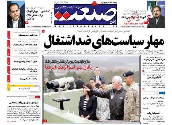 از مسئولی که بد عهدی آمریکا را پیش بینی نکرده بود  تا سیلی واردات بر صورت صنایع روغنی