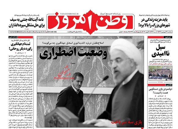 از مسئولی که بد عهدی آمریکا را پیش بینی نکرده بود  تا سیلی واردات بر صورت صنایع روغنی