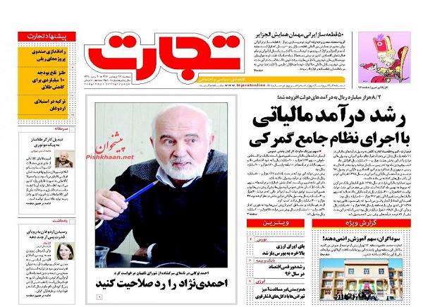 از مسئولی که بد عهدی آمریکا را پیش بینی نکرده بود  تا سیلی واردات بر صورت صنایع روغنی
