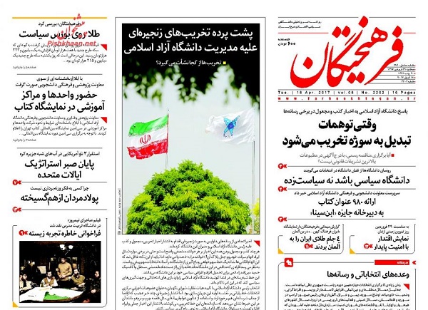 از مسئولی که بد عهدی آمریکا را پیش بینی نکرده بود  تا سیلی واردات بر صورت صنایع روغنی