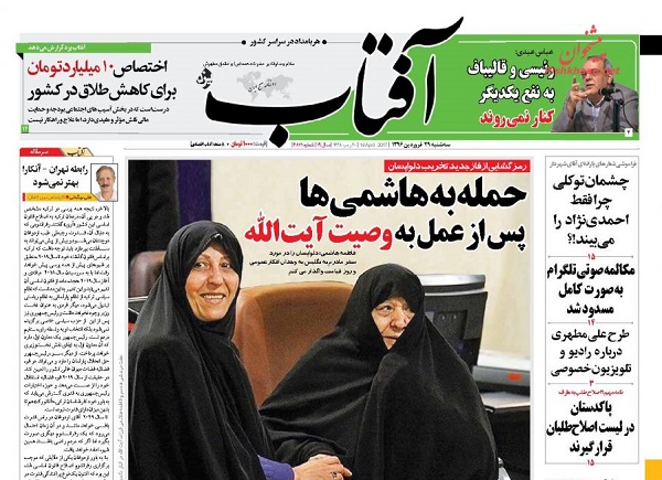 از مسئولی که بد عهدی آمریکا را پیش بینی نکرده بود  تا سیلی واردات بر صورت صنایع روغنی