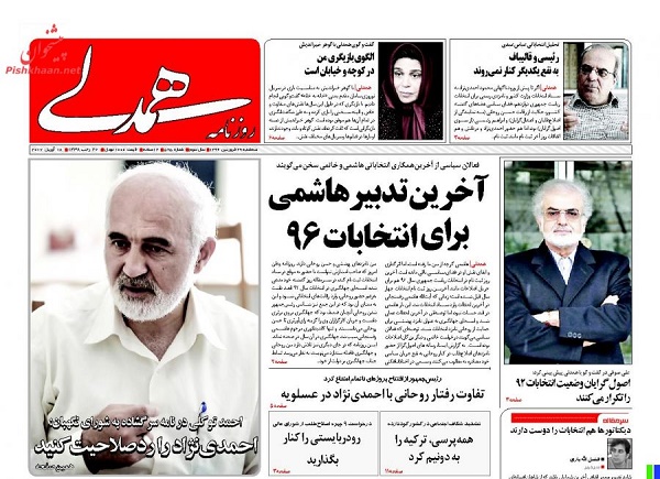 از مسئولی که بد عهدی آمریکا را پیش بینی نکرده بود  تا سیلی واردات بر صورت صنایع روغنی