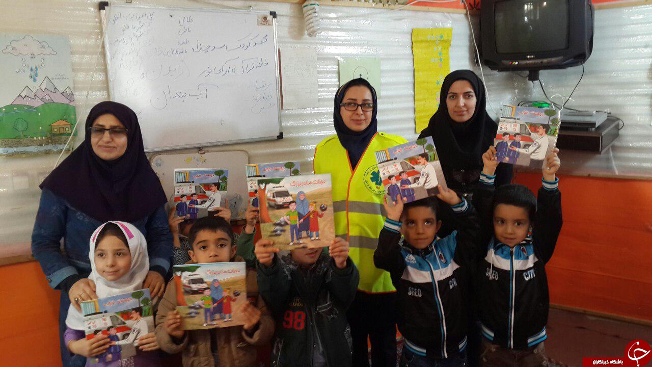 حضور تکنسین های اورژانس در مدارس و مهدهای کودک حضور تکنسین های اورژانس در مدارس و مهدهای کودک