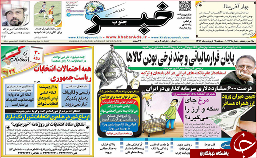 از راه اندازی قطار قم _ کربلا تا نوبرانه ای با طعم گرانی