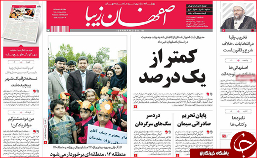 از راه اندازی قطار قم _ کربلا تا نوبرانه ای با طعم گرانی