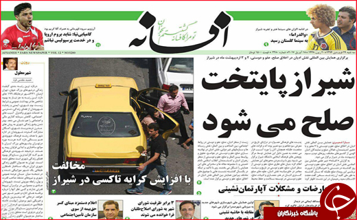 از راه اندازی قطار قم _ کربلا تا نوبرانه ای با طعم گرانی
