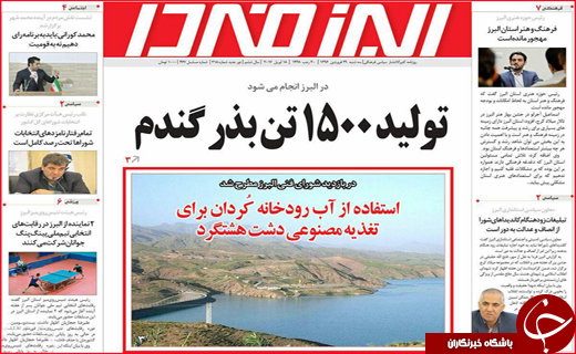 از راه اندازی قطار قم _ کربلا تا نوبرانه ای با طعم گرانی