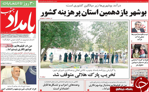 از راه اندازی قطار قم _ کربلا تا نوبرانه ای با طعم گرانی