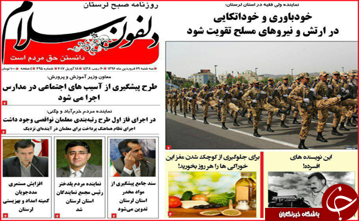 از راه اندازی قطار قم _ کربلا تا نوبرانه ای با طعم گرانی