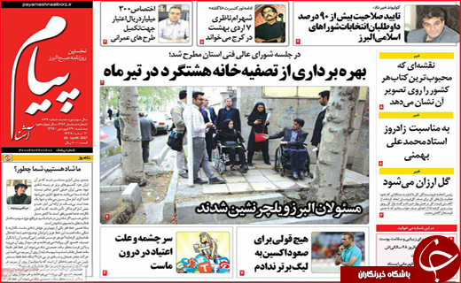 از راه اندازی قطار قم _ کربلا تا نوبرانه ای با طعم گرانی