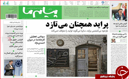 از راه اندازی قطار قم _ کربلا تا نوبرانه ای با طعم گرانی