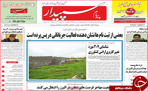 از راه اندازی قطار قم _ کربلا تا نوبرانه ای با طعم گرانی