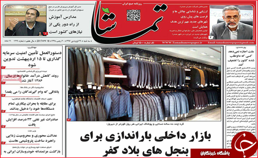از راه اندازی قطار قم _ کربلا تا نوبرانه ای با طعم گرانی