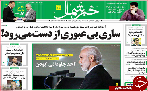 از راه اندازی قطار قم _ کربلا تا نوبرانه ای با طعم گرانی